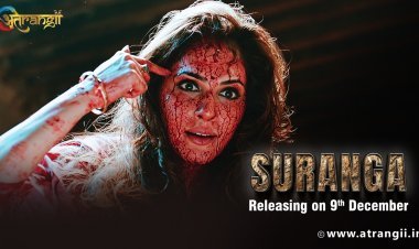 ईशा कोप्पिकर अभिनीत 'सुरंगा' 9 दिसंबर को रिलीज होगी