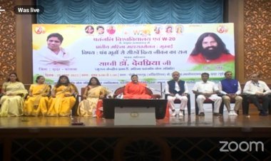 महिला पतंजलि योग समिति मुंबई द्वारा आयोजित महिला सशक्तिकरण महासम्मेलन संपन्न