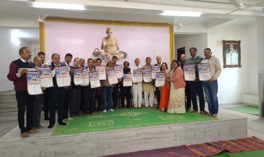 वार्षिक कैलेंडर 2024 का विमोचन