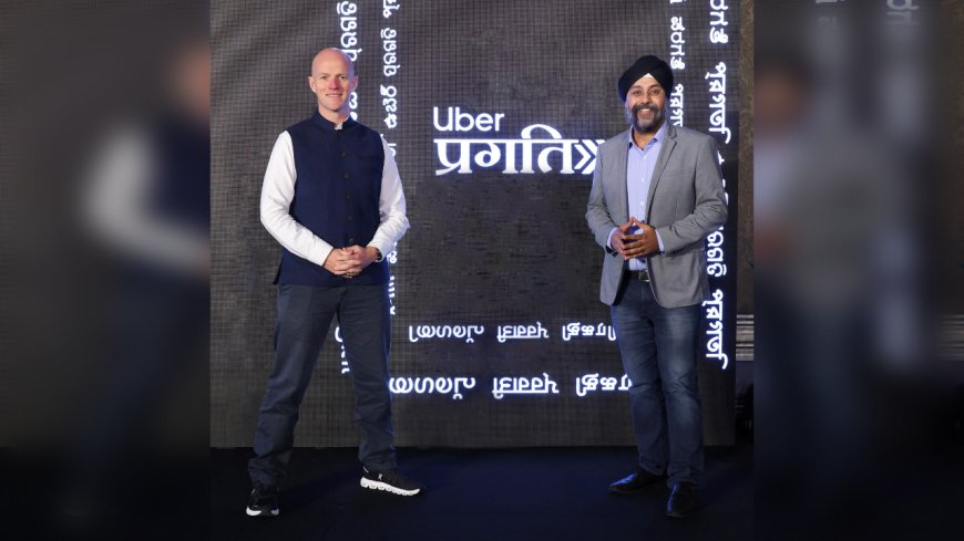 ऊबर ने भारत में यात्राओं को आसान बनाने के लिए पेश किए नए फीचर्स